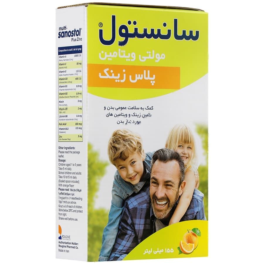 مولتی ویتامین سانستول پلاس زینک — تصویر ۵