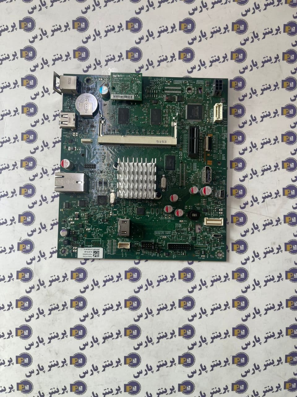 برد فرمتر با هارد hp 527