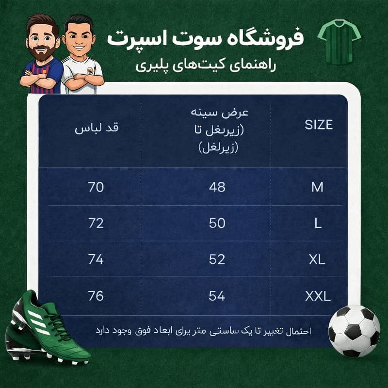 لباس پلیری دوم آث میلان2026-پیراهن تک — تصویر ۲