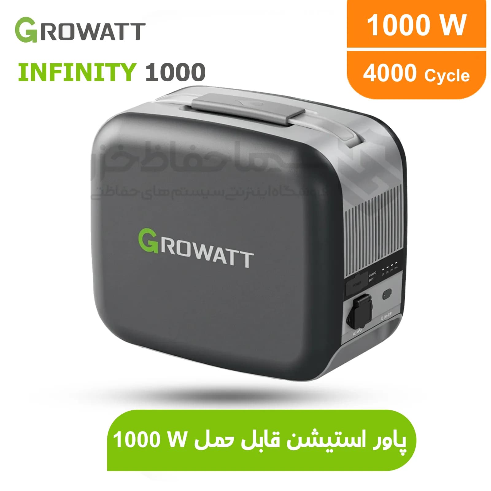 پاور استیشن قابل حمل گرووات INFINITY1000