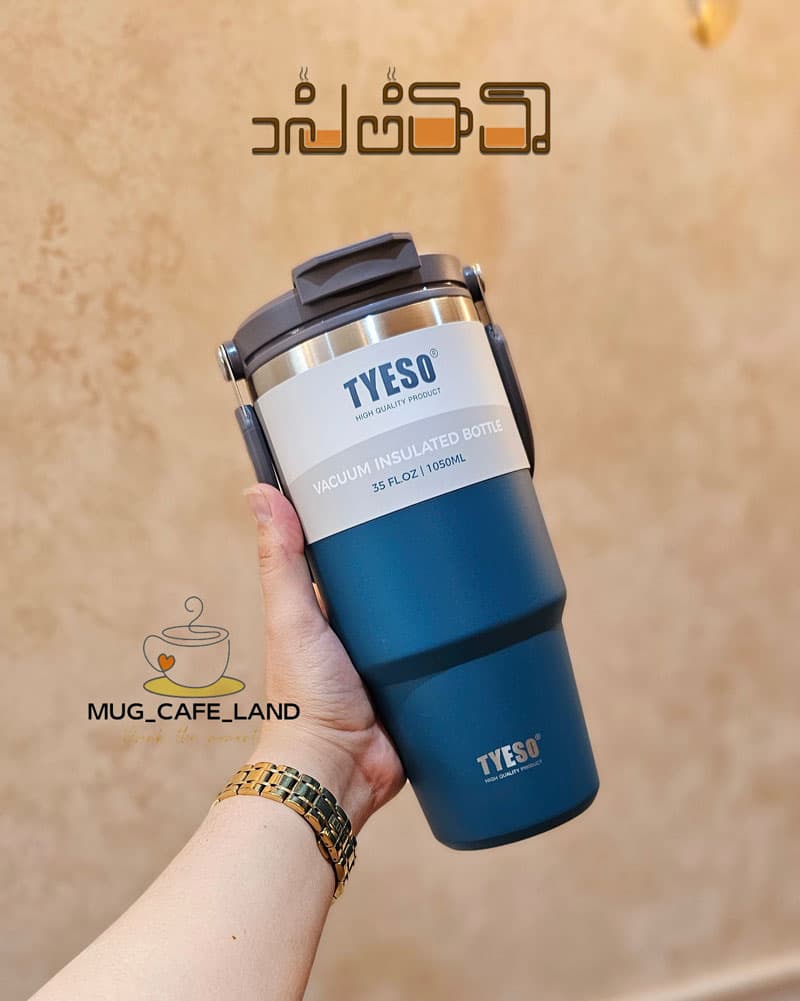 تراول ماگ تایسو 1050 میل دسته دار دوحالته کد 10500 — تصویر ۲