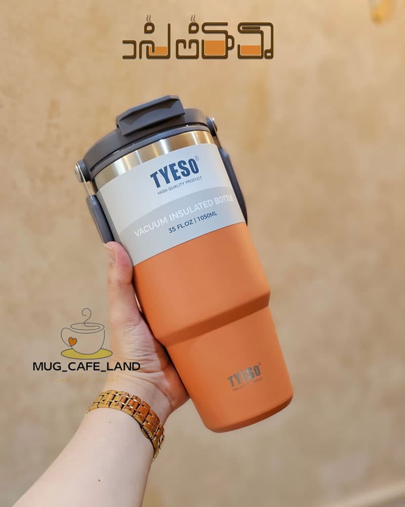 تراول ماگ تایسو 1050 میل دسته دار دوحالته کد 10500 — تصویر ۳