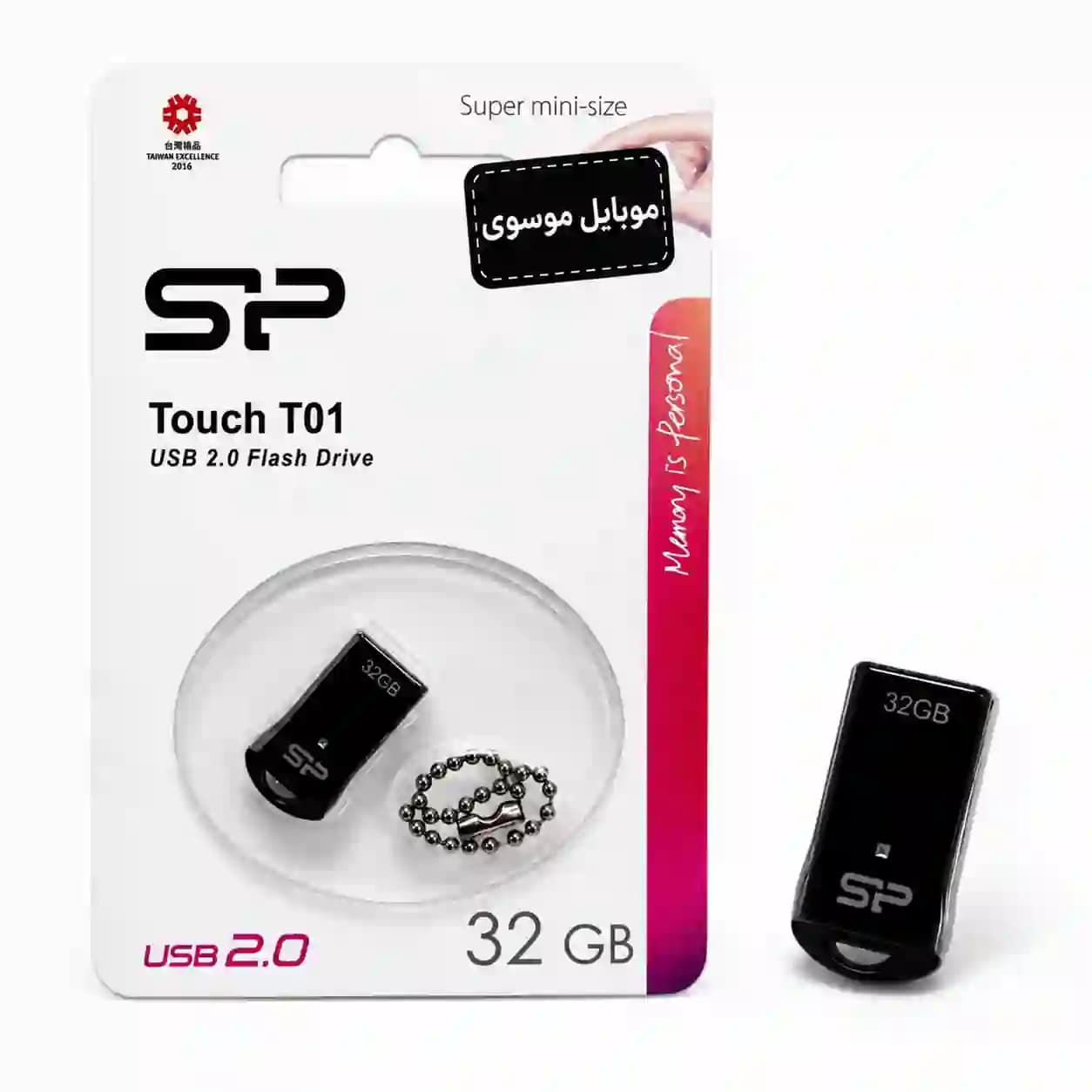 فلش مموری سیلیکون پاور Silicon Power مدل Touch T01 – USB 2.0 حافظه 32 گیگابایت با گارانتی