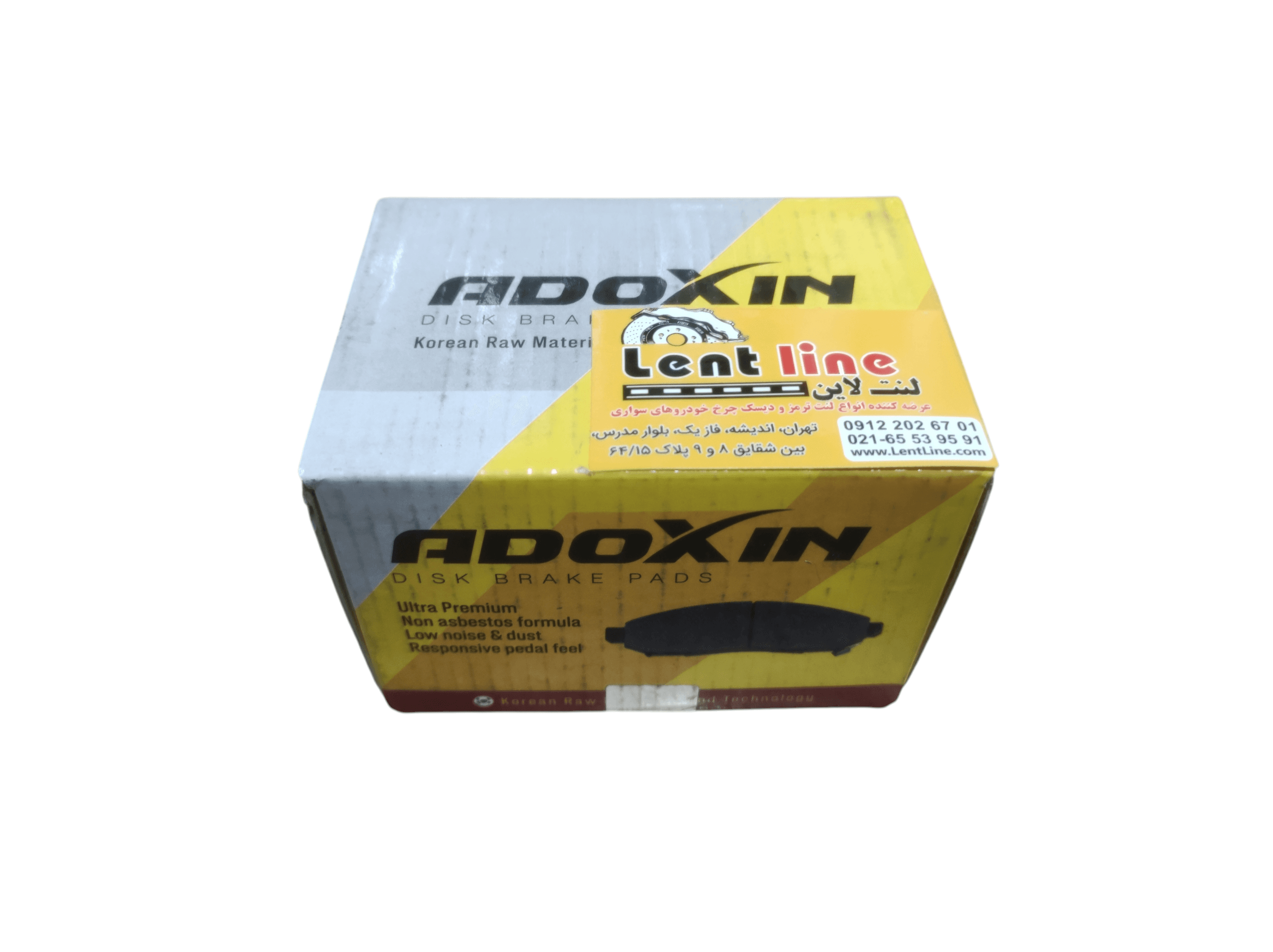 لنت ترمز جلو پراید 151 برند ADOXIN — تصویر ۲