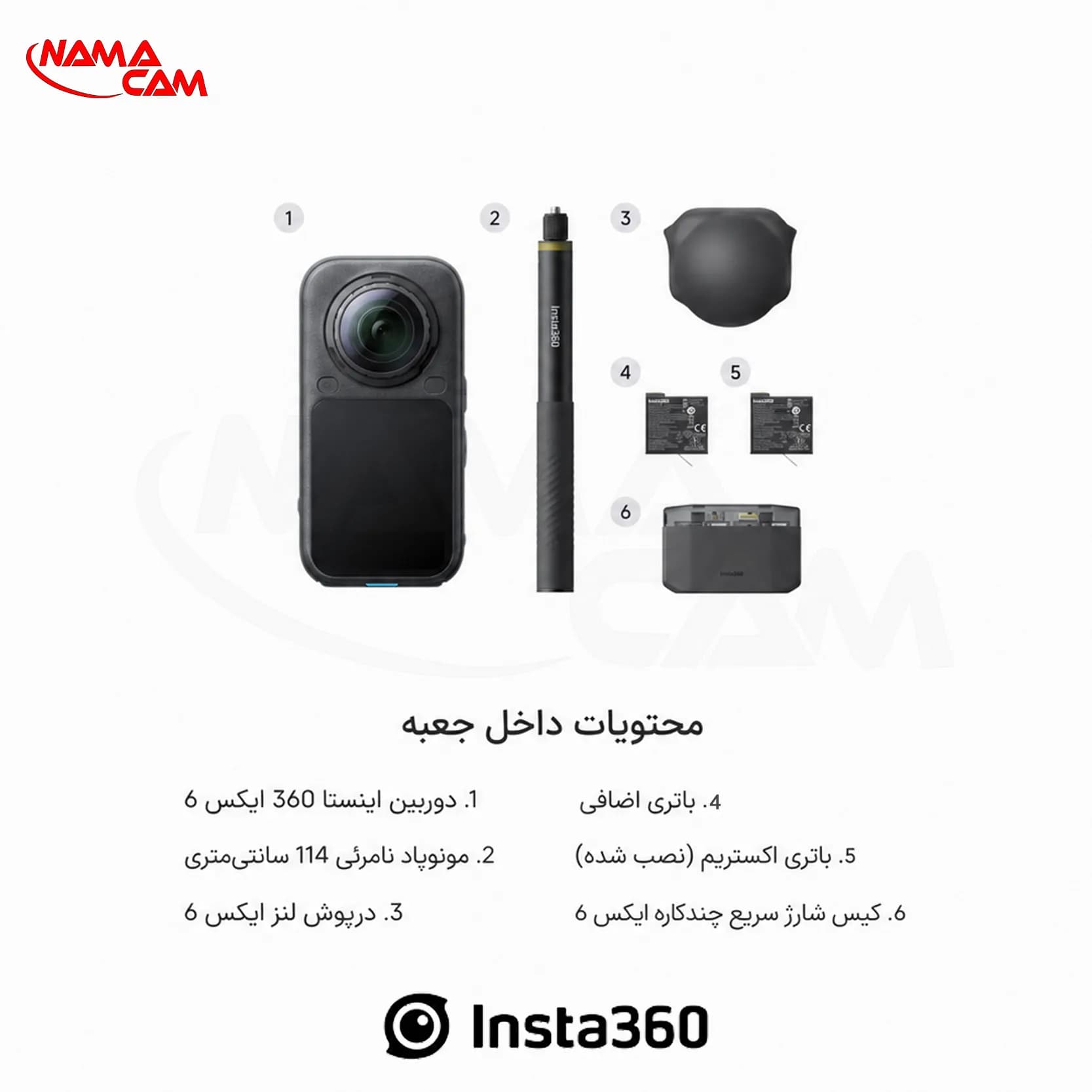 دوربین اینستا360 ایکس 6 – کیت اسنشیال – Insta360 X6 Essentials Bundle — تصویر ۸