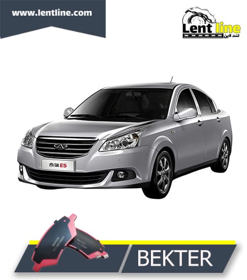 لنت ترمز جلوی MVM 550 برند BEKTER
