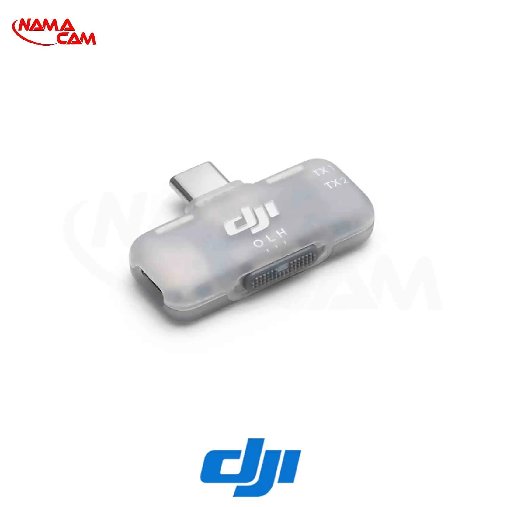 گیرنده تایپ C میکروفون های DJI به موبایل – DJI Mic Series Mobile Receiver — تصویر ۳