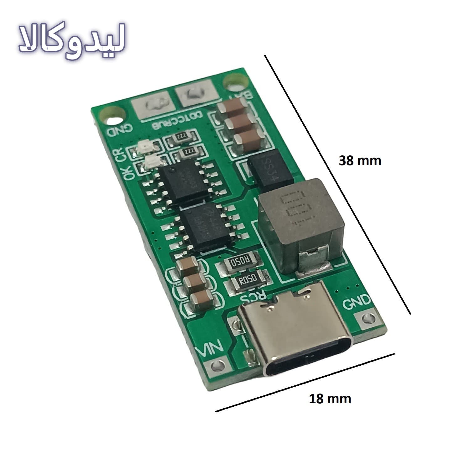 ماژول شارژ باتری لیتیومی 3 سل مدل USB TYPE-C — تصویر ۳