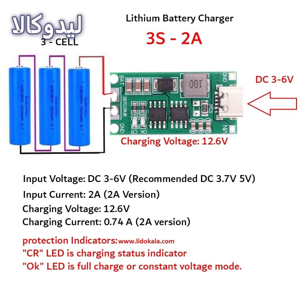 ماژول شارژ باتری لیتیومی 3 سل مدل USB TYPE-C — تصویر ۲