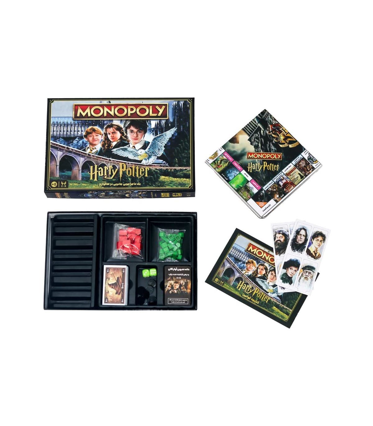 بازی مونوپولی هری پاتر Monopoly Harry Potter — تصویر ۷