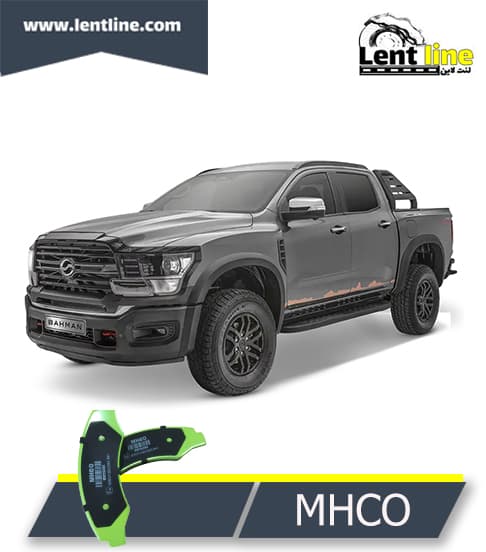 لنت ترمز جلو فوتون G9 برند MHCO