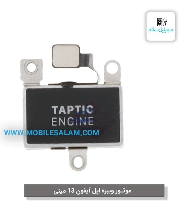 ویبره اپل ایفون 13 مینی apple iphone 13 mini — تصویر ۲