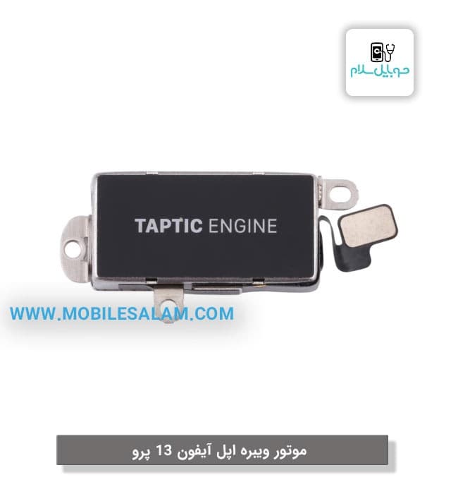 ویبره اپل ایفون 13 پرو apple iphone 13 pro — تصویر ۲