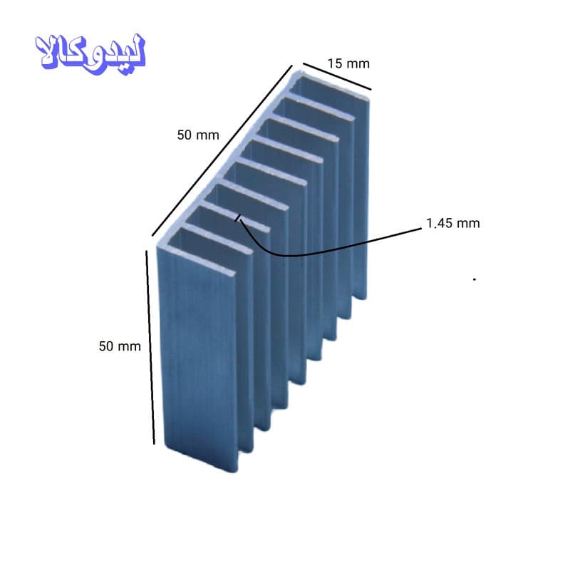 هیت سینک کد HS 505-50 — تصویر ۳