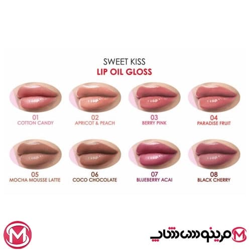 لیپ اویل گلاس Sweet Kiss گلدن رز (05) Mocha Mousse Latte — تصویر ۲