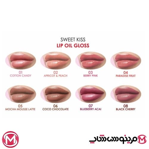 لیپ اویل گلاس Sweet Kiss گلدن رز (07) Blueberry Acai — تصویر ۲