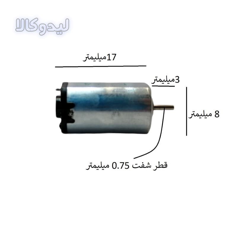 موتور کواد کوپتر مدل F814 — تصویر ۴