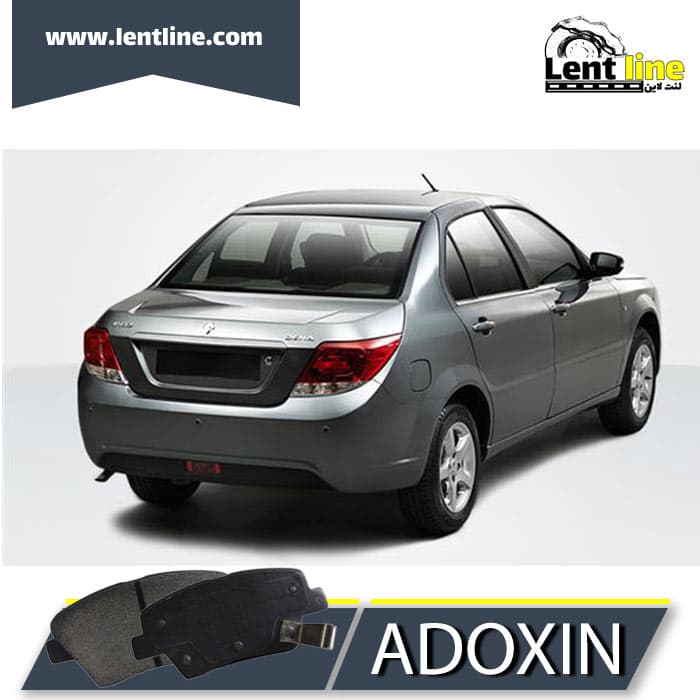 لنت ترمز عقب دنا برند ADOXIN