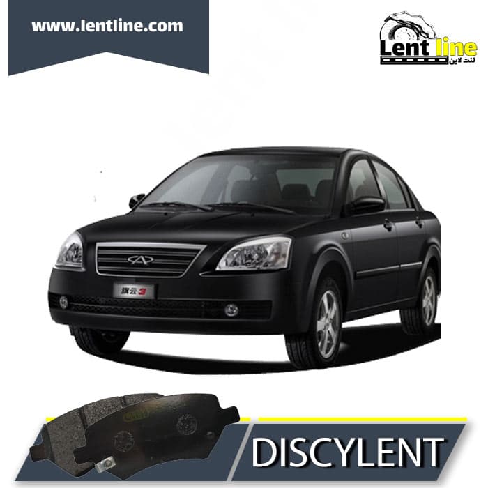 لنت ترمز جلو MVM 530 برند DISCYLENT