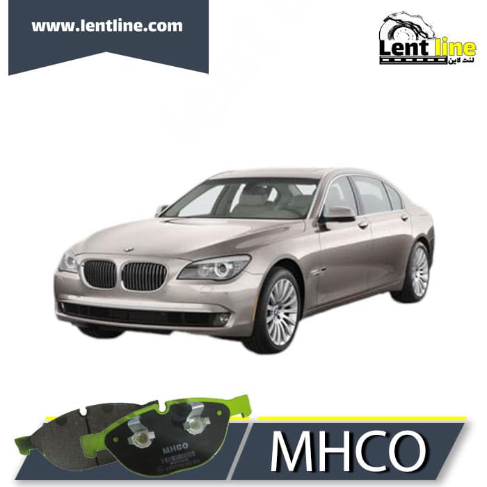 لنت ترمز جلو BMW 750 Li برند MHCO