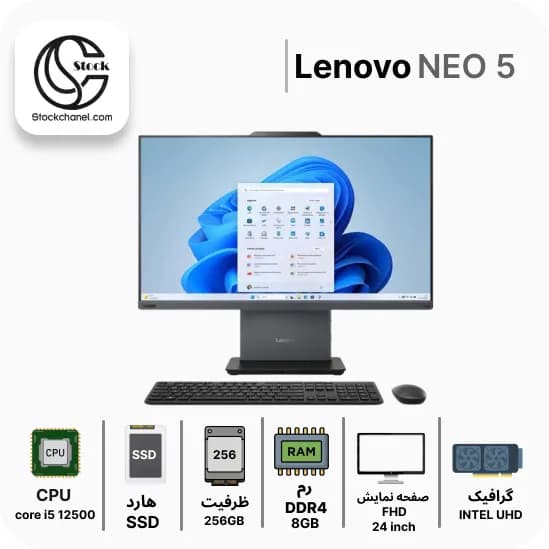 آل این وان لنوو مدل Lenovo NEO 5 ( پردازنده i5 نسل 12 – سری پردازنده 12500 – هارد 256 گیگابایت SSD – رم 8 گیگابایت – 24 اینچ – رزولوشن FHD – گرافیک Intel UHD Graphics 770 ) — تصویر ۵