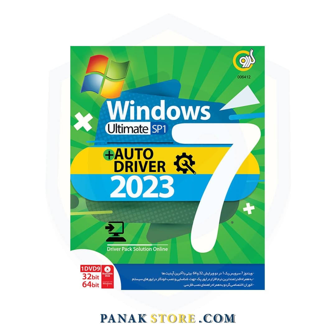 سیستم عامل ویندوز 7 مدل 2023 Windows 7 SP1 + AutoDriver نشر گردو