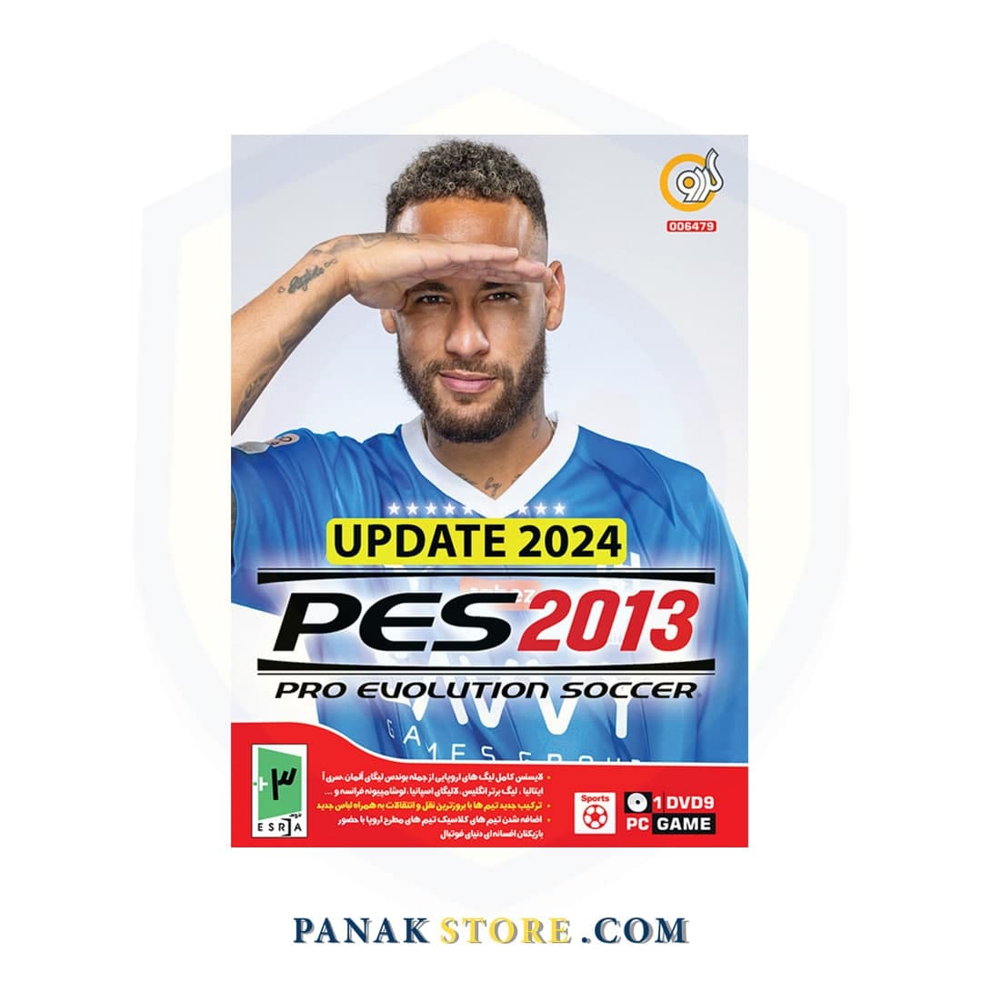 بازی کامپیوتری 2024 PES 2013 season update نشر گردو