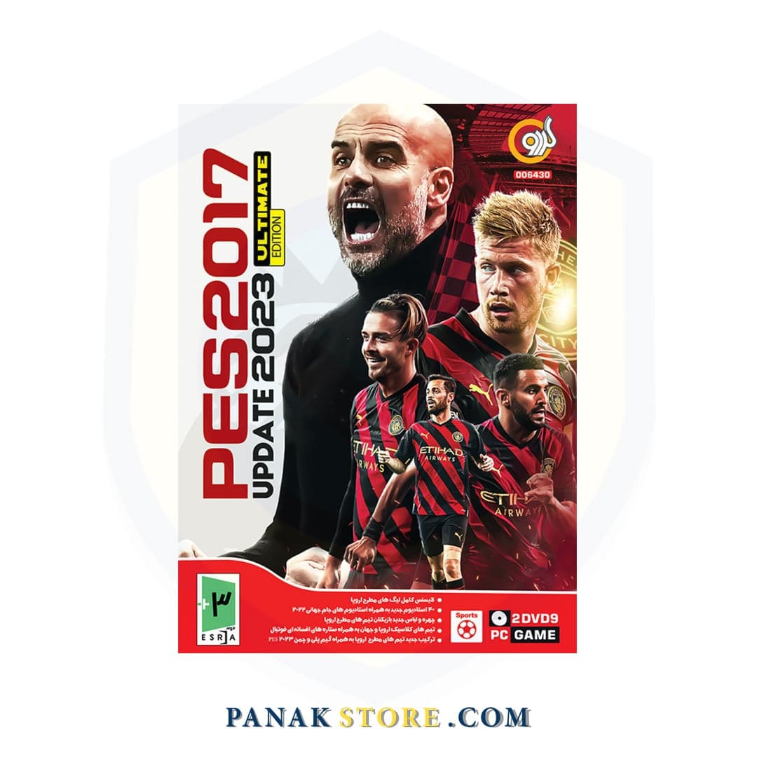 بازی کامپیوتری 2023 PES 2017 season update نشر گردو