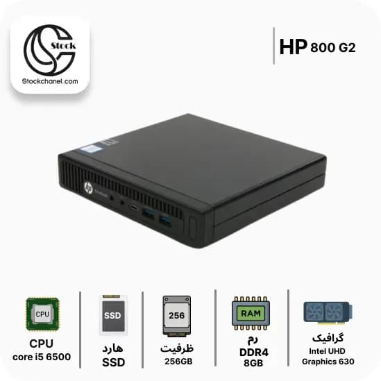 مینی کیس تاینی استوک اچ پی مدل (i5-6500T) HP Elitedesk 800 G2 SFF — تصویر ۷