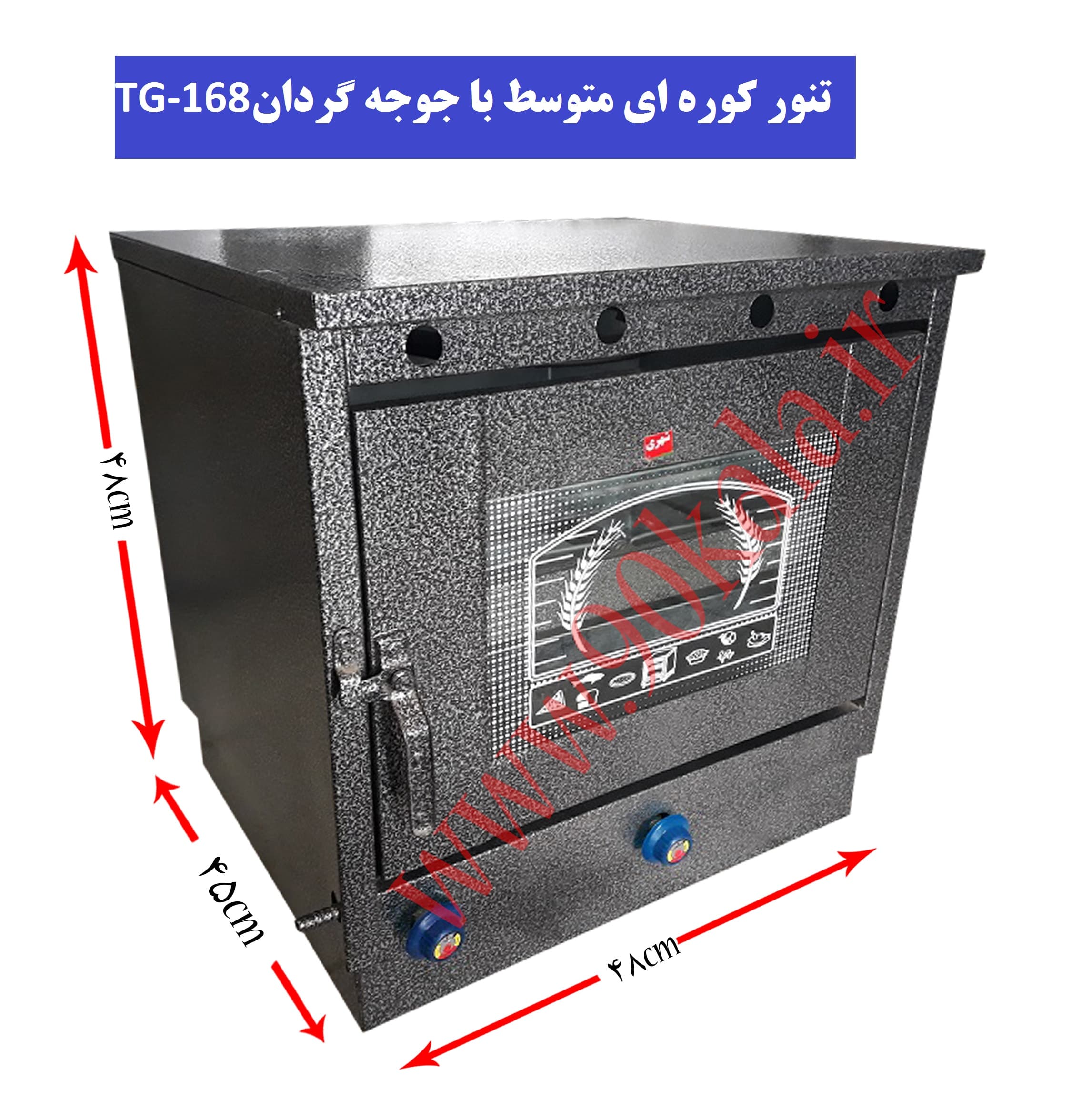 تنورگازی کوچک کوره ای مشکی