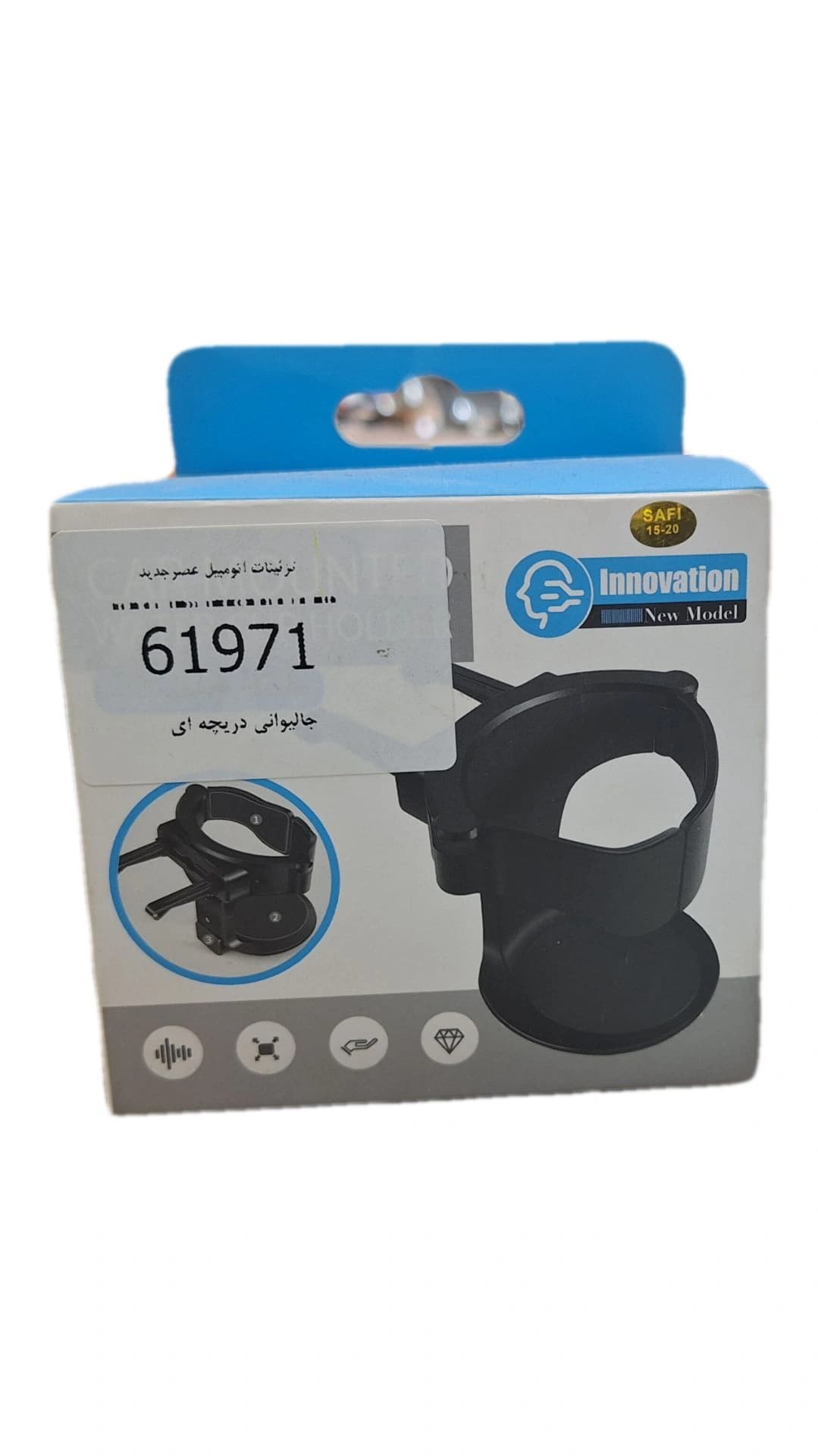 جا لیوانی دریچه ای برند INNOVATION — تصویر ۲