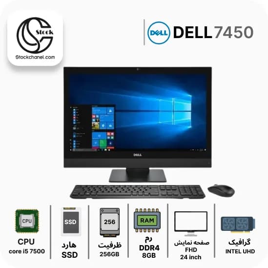 آل این وان دل استوک Dell OptiPlex 7400 ( پردازنده i7 نسل 12 – سری پردازنده 12700 – هارد 256 گیگابایت SSD – رم 8 گیگابایت – رزولوشن FHD – گرافیک Intel UHD ) — تصویر ۹