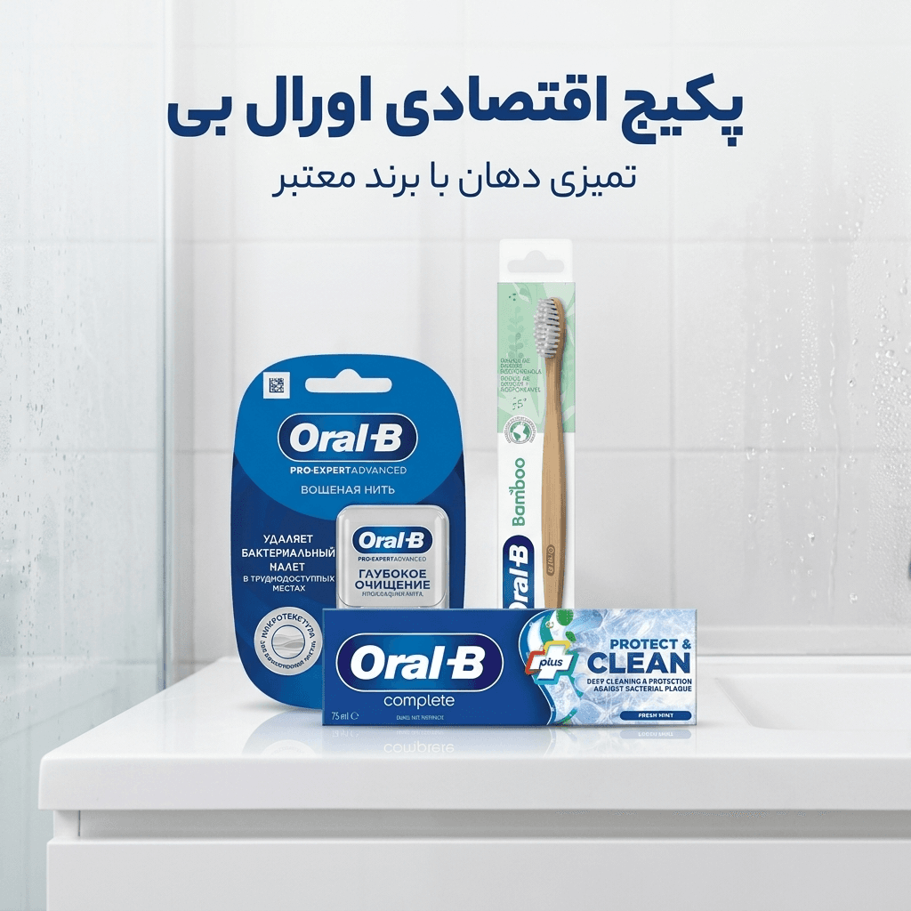 پکیج اقتصادی اورال بی | نخ دندان + خمیر دندان + مسواک بامبو