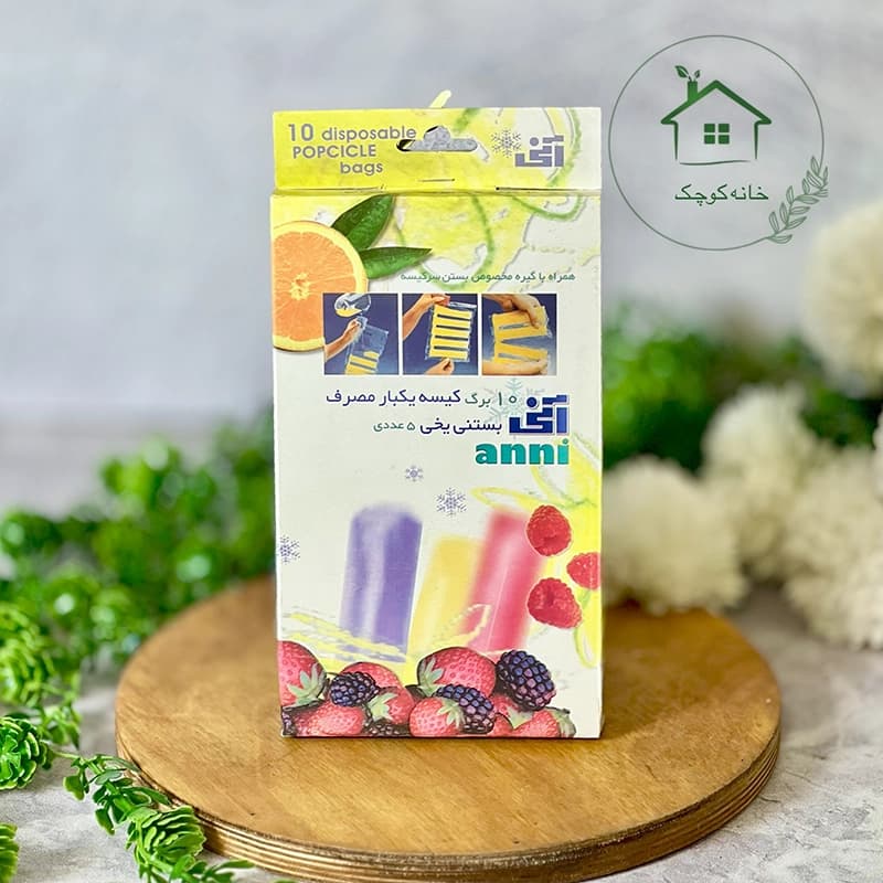کیسه یک بار مصرف بستنی یخی 10 برگ