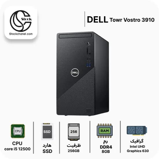 مینی کیس استوک دل مدل Mini Towr Vostro 3910 ( پردازنده i5 نسل 12 – سری پردازنده 12500 – هارد 256 گیگابایت SSD – رم 8 گیگابایت – گرافیک Intel UHD Graphics ) — تصویر ۴