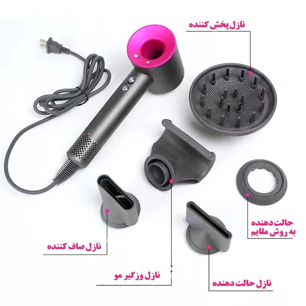 سشوار طرح دایسون — تصویر ۵