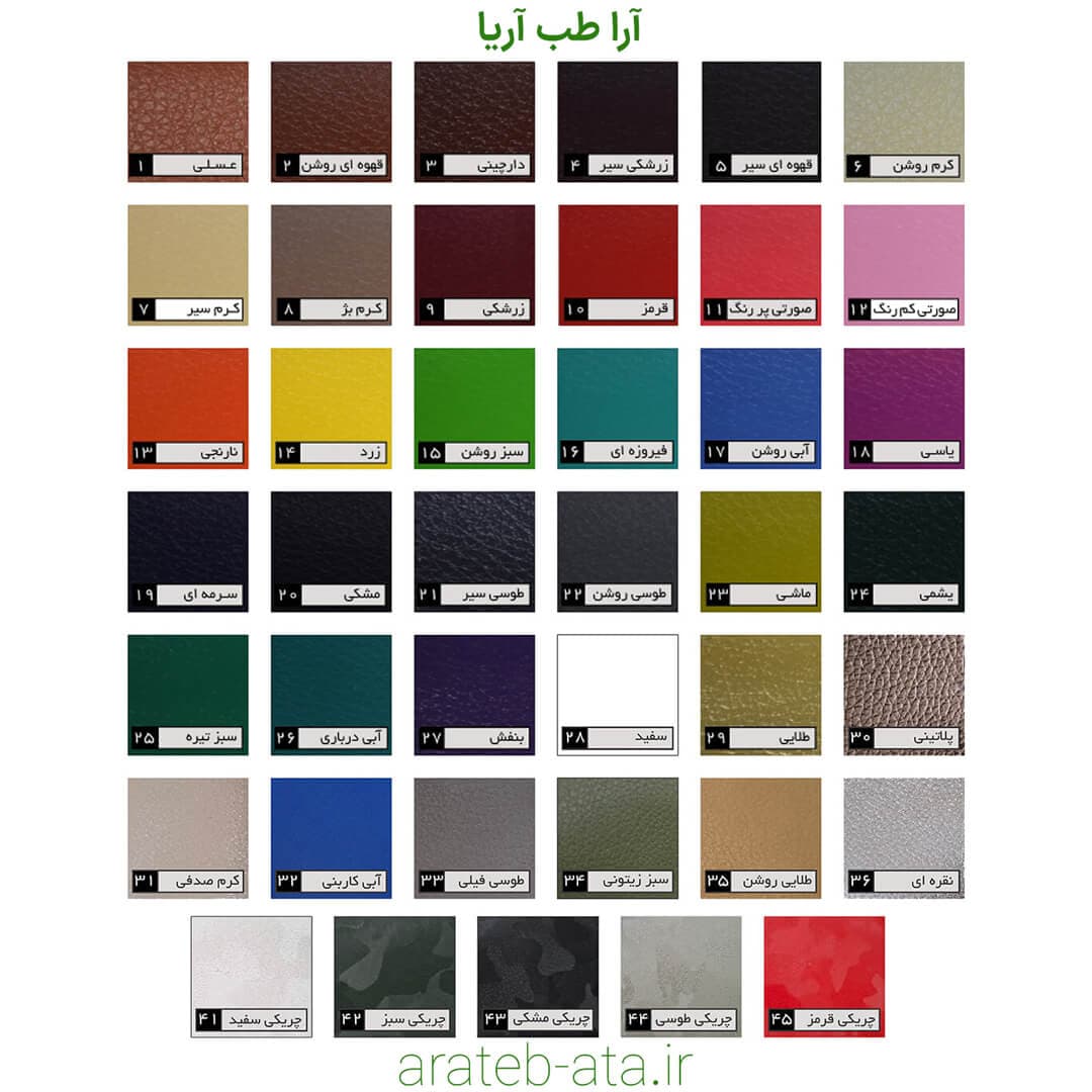 تخت لاغری تک موتور دو شکن — تصویر ۳