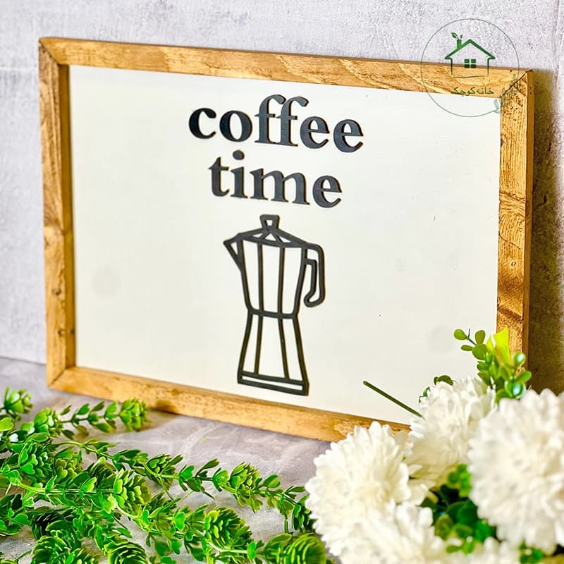 تابلو Coffee بزرگ
