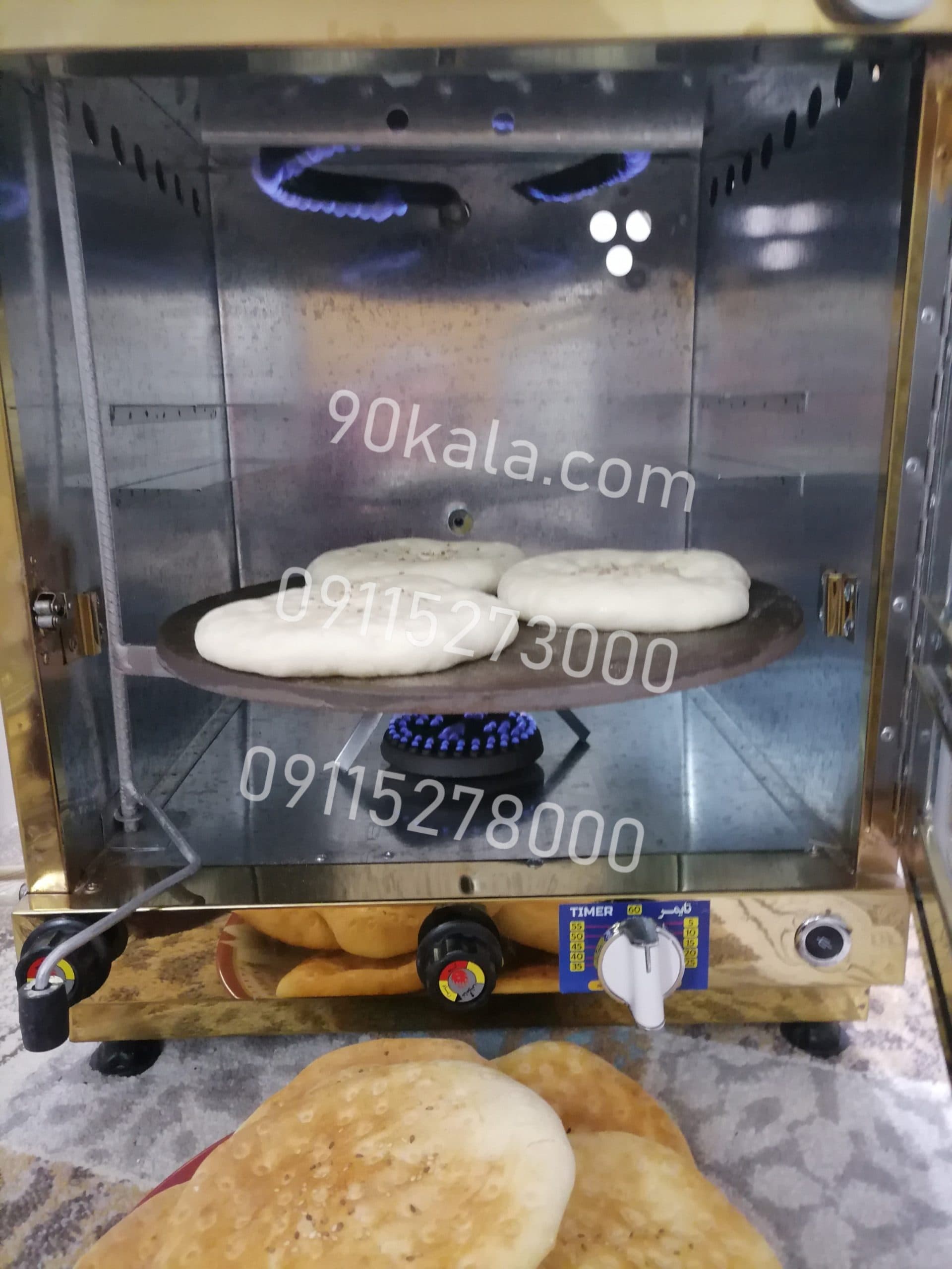 تنوگازی استیل طلایی خونگی