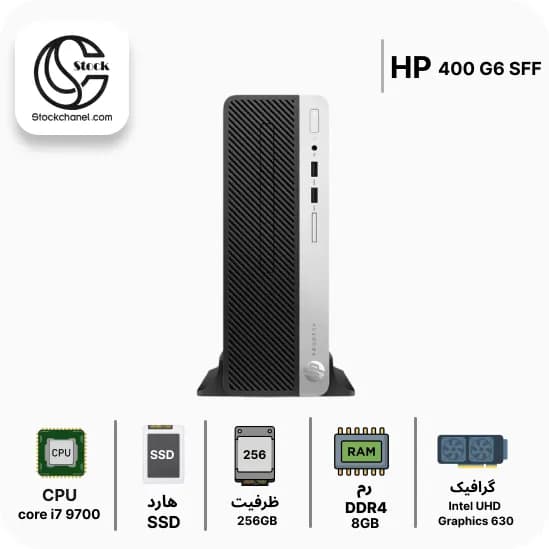 مینی کیس استوک اچ پی مدل HP Elitedesk 400 G6 SFF ( پردازنده i7 نسل 9 – سری پردازنده 9700 – هارد 256 گیگابایت SSD – رم 8 گیگابایت – گرافیک Intel UHD Graphics 630 ) — تصویر ۳