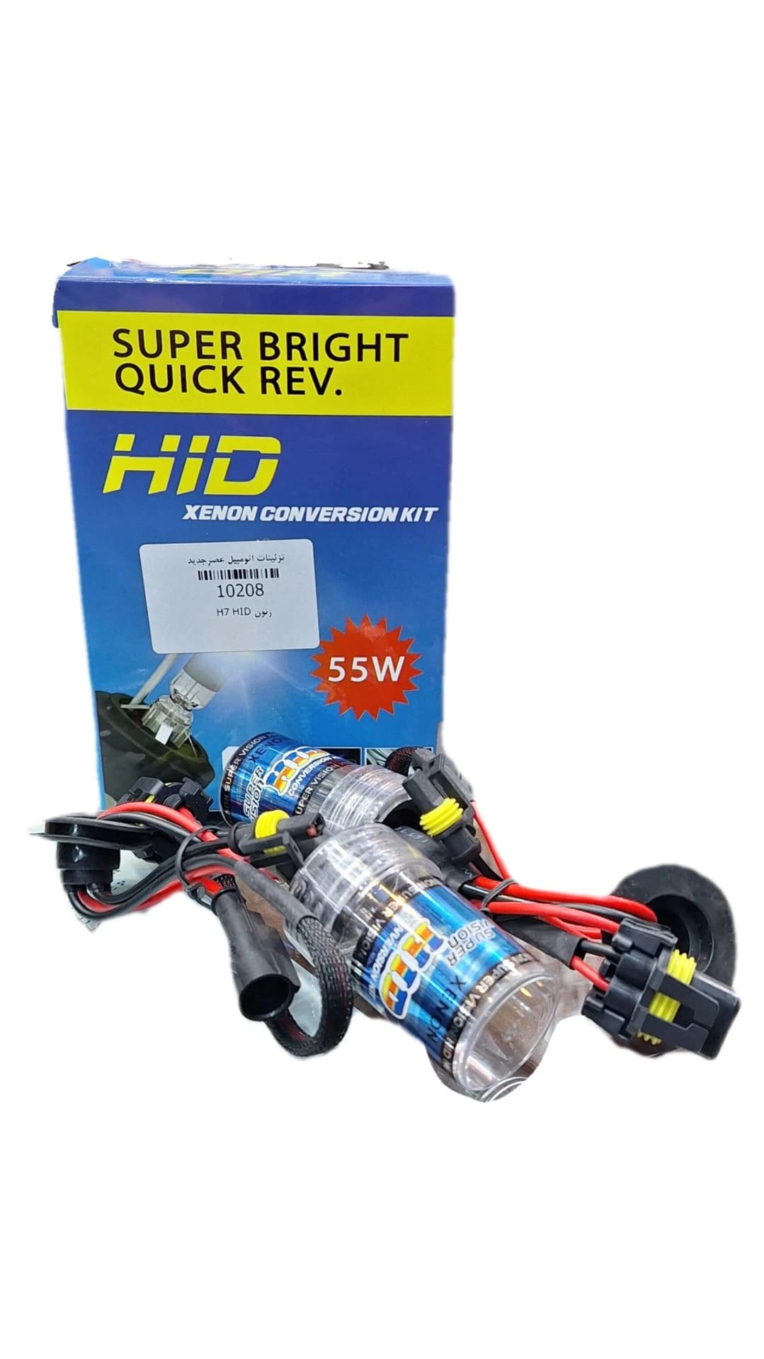 لامپ زنون H7 برند HID — تصویر ۲