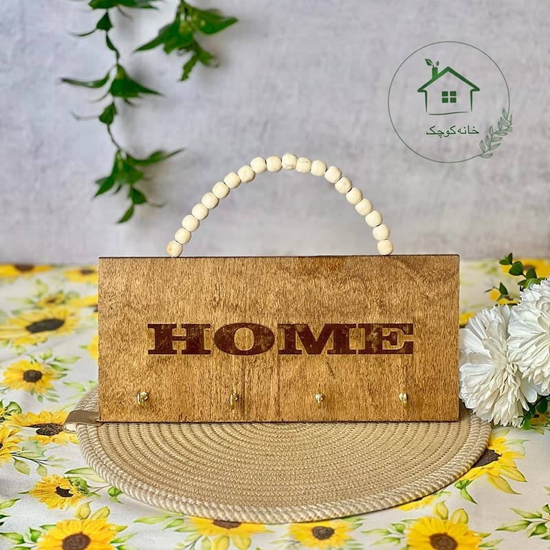 جاکلیدی طرح Home