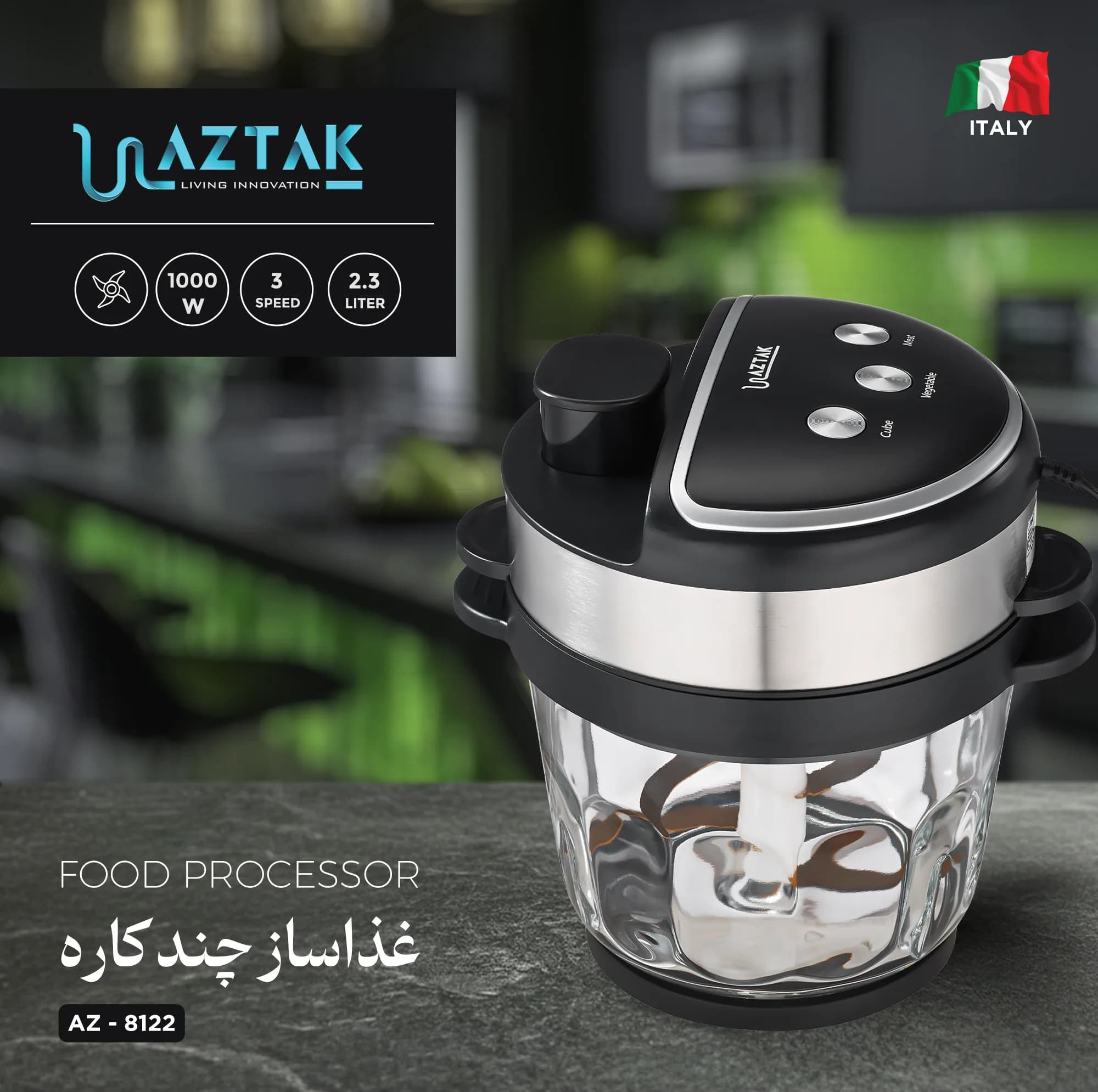 غذاساز چندکاره 1000 وات آزتک مدل AZ-8122 — تصویر ۵
