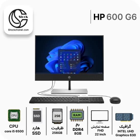 آل این وان استوک اچ پی 22 اینچ HP 600 G6 ( پردازنده i5 نسل 6 – سری پردازنده 6500 – هارد 256 گیگابایت SSD – رم 8 گیگابایت – رزولوشن FHD – گرافیک Intel UHD Graphics 630 ) — تصویر ۶