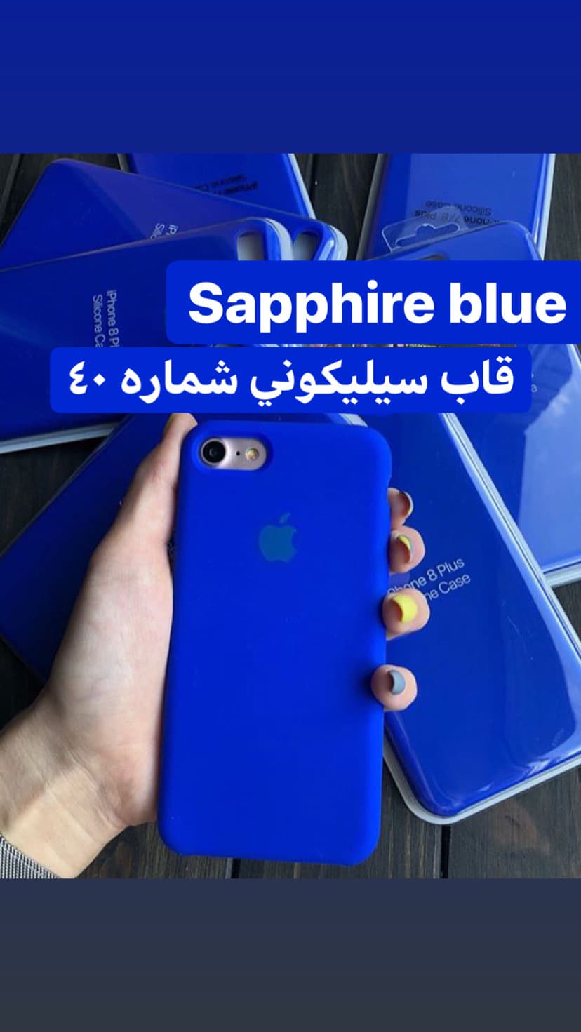 قاب سیلیکونی آیفون شماره 40