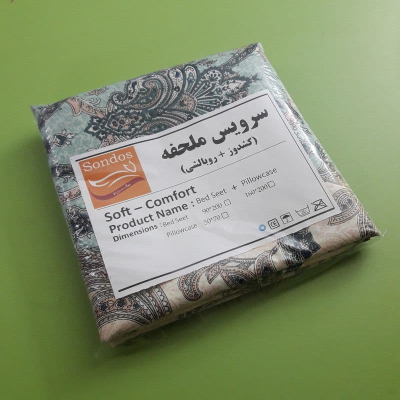 سرویس ملحفه سندس مدل افسون کد K62 دو نفره 3 تکه — تصویر ۶