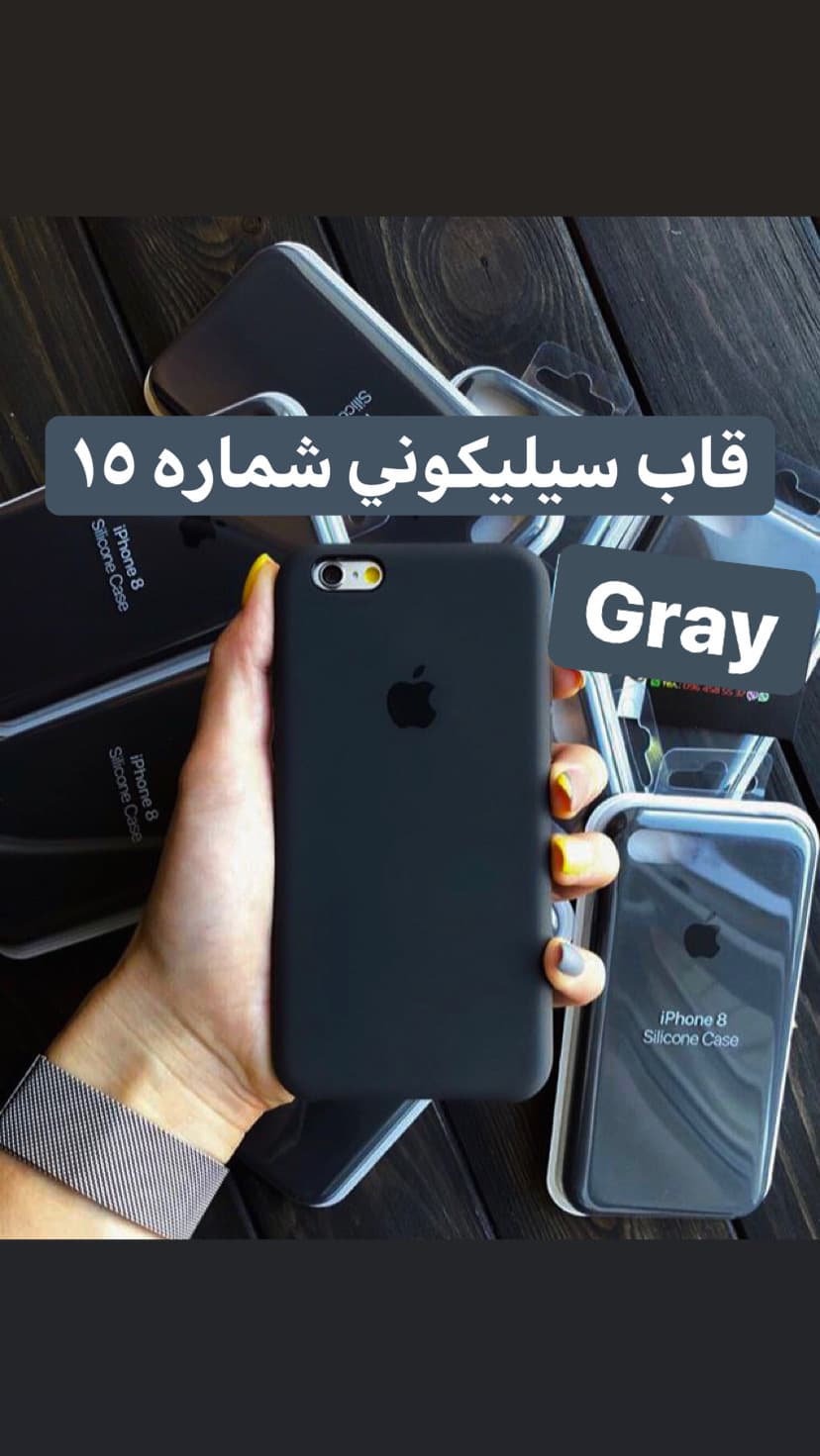 قاب سیلیکونی آیفون شماره 15