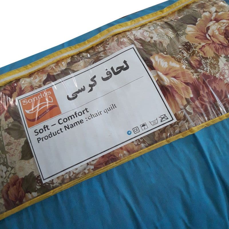 لحاف کرسی سندس مدل رز کد 09 سایز 350×350 سانتی متر — تصویر ۳