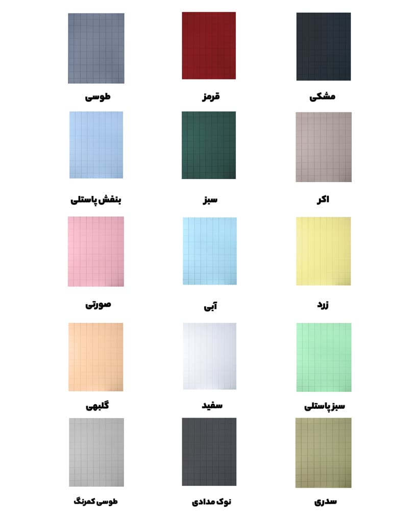 بک دراپ کاشی کد 20 — تصویر ۲