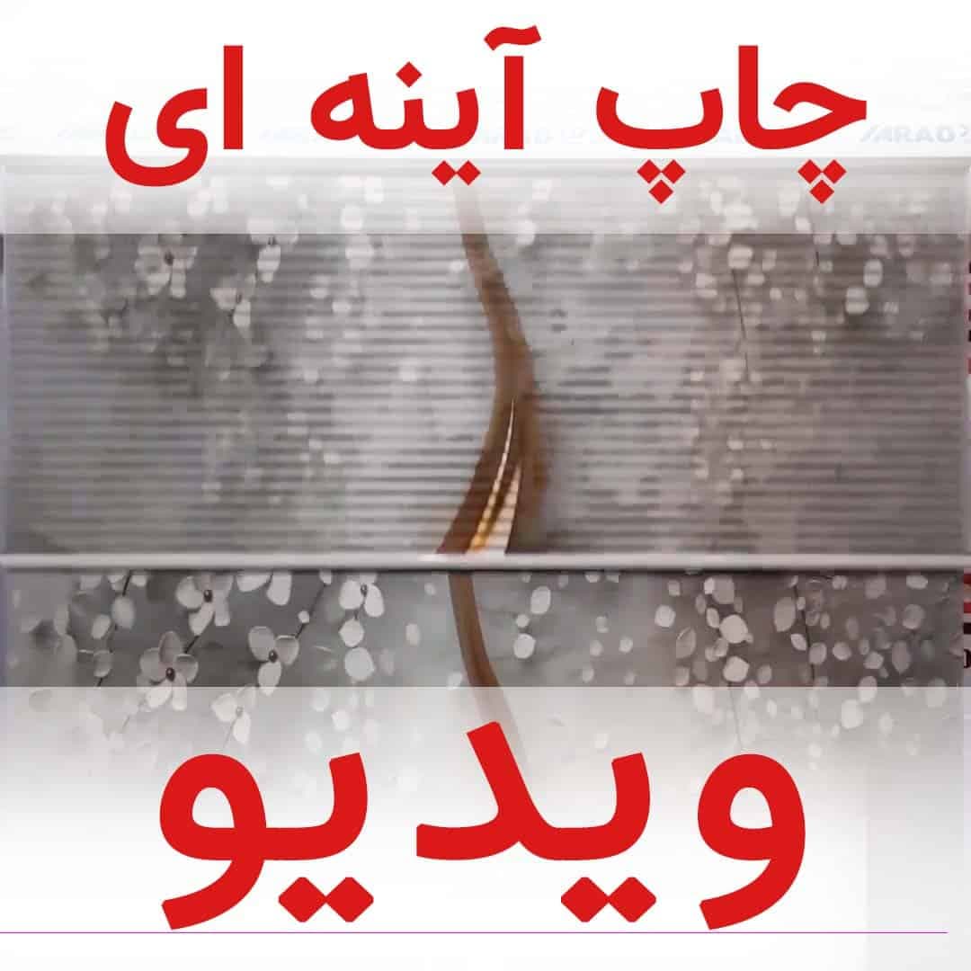 پرده زبرا شب و روز گل شکوفه سفید کد AZD-01 — تصویر ۲